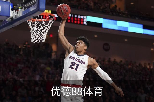 关于优德88体育