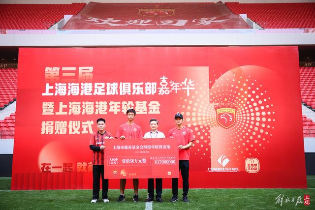 资讯中心体育资讯展示图